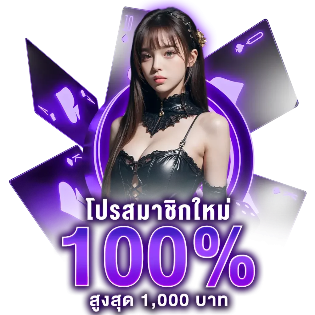 betflix slot เครดิตฟรี