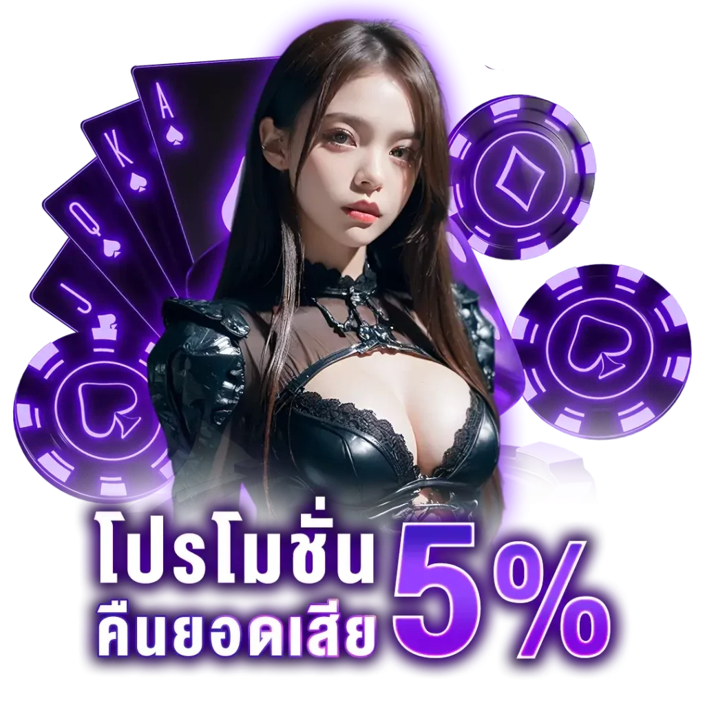 betflix slot เครดิตฟรี