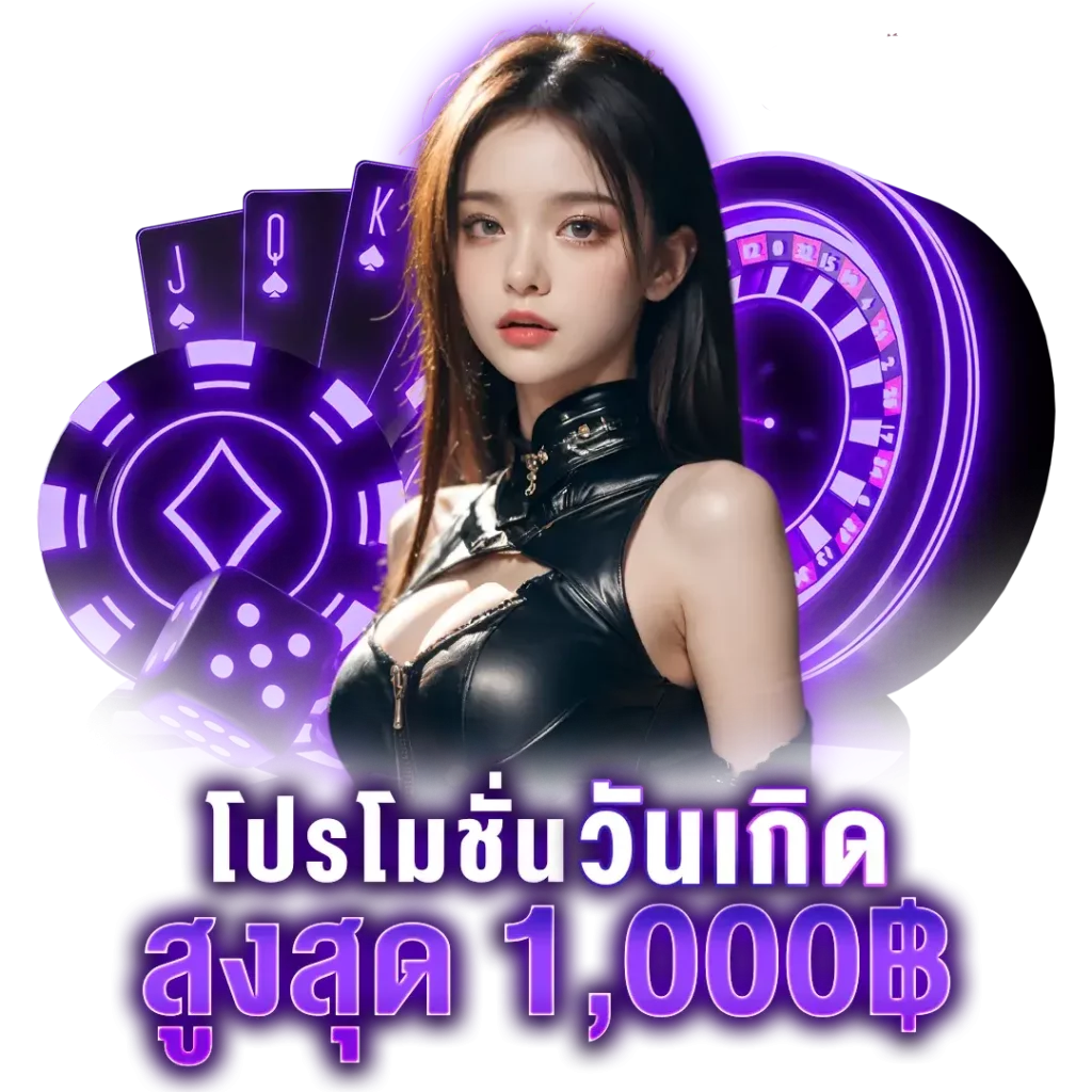 betflix slot เครดิตฟรี