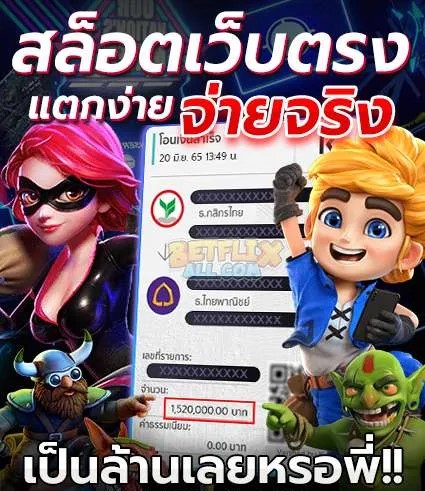 สล็อตเว็บตรงไม่ผ่านเอเย่นต์